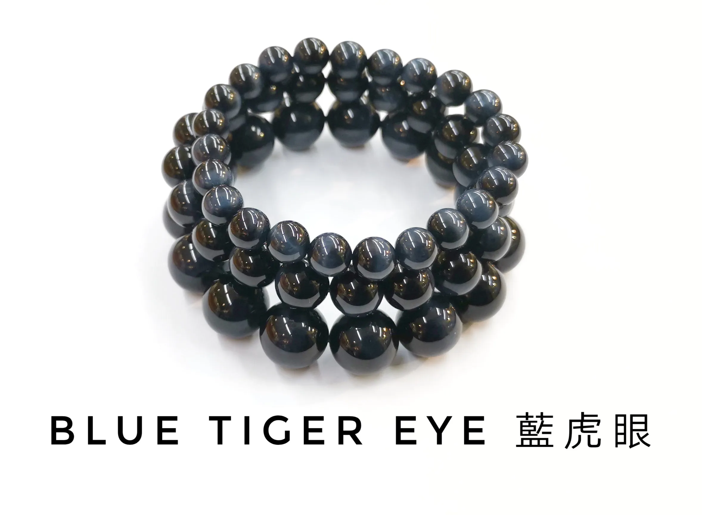 5A Blue Tiger Eye, Single loop, Gemstone Bracelet | 5A藍虎眼石手鏈, 單圈, 天然水晶