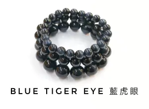 5A Blue Tiger Eye, Single loop, Gemstone Bracelet | 5A藍虎眼石手鏈, 單圈, 天然水晶