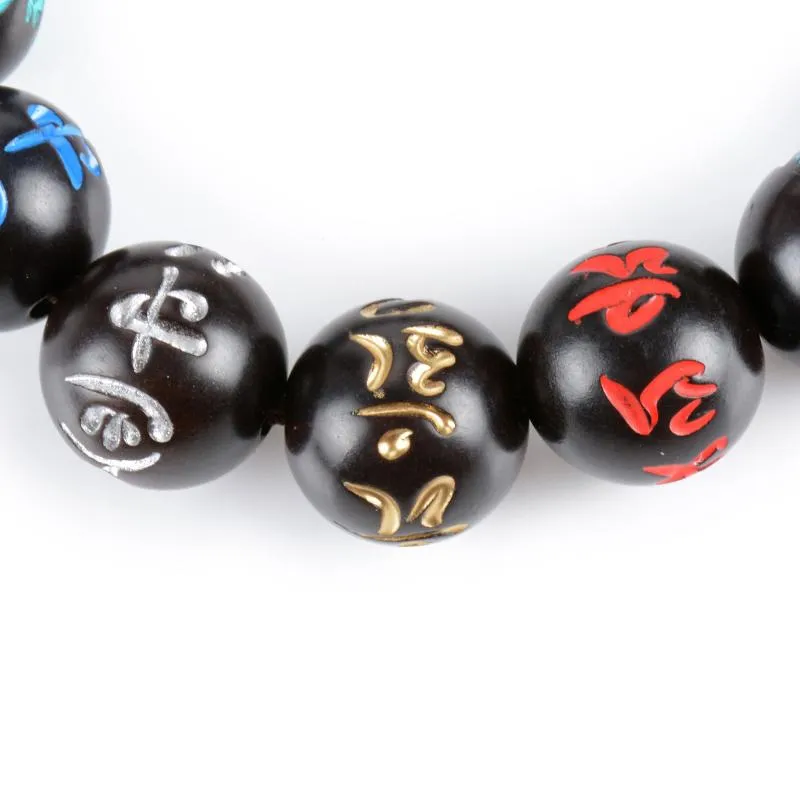 Dark Wood Color-Engraved Buddhist Prayer Bracelet