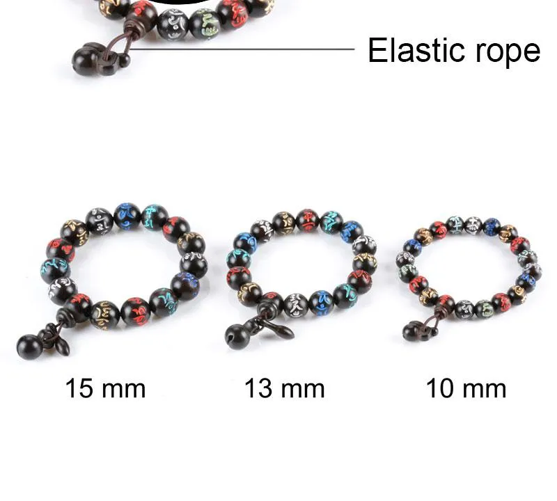 Dark Wood Color-Engraved Buddhist Prayer Bracelet