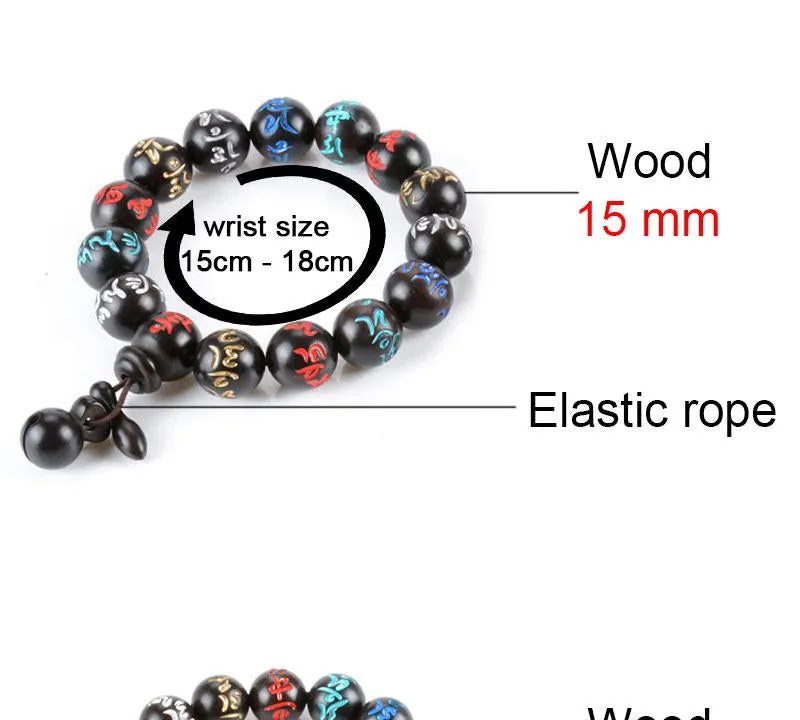 Dark Wood Color-Engraved Buddhist Prayer Bracelet