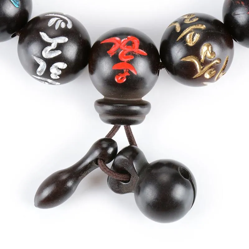 Dark Wood Color-Engraved Buddhist Prayer Bracelet